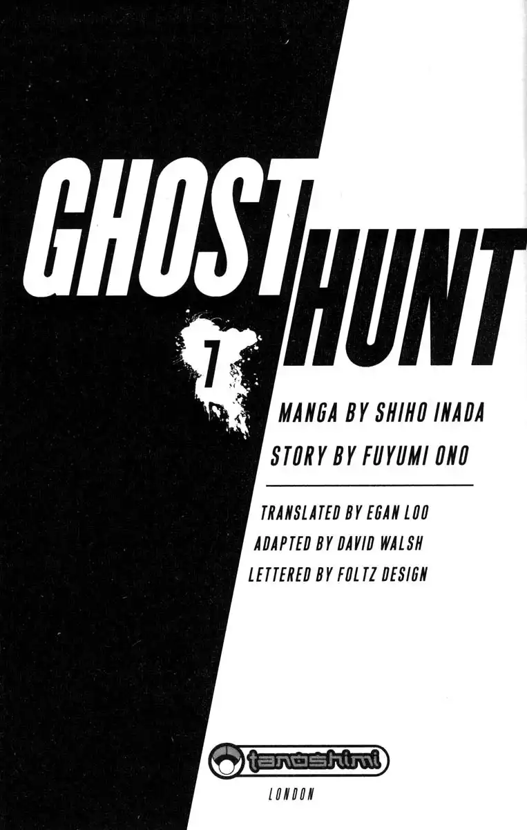 Ghost Hunt Chapter 7 3